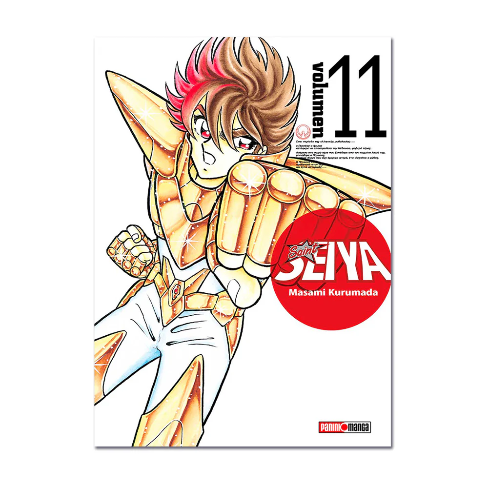 Saint Seiya Ultimate N.11